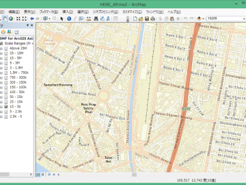 StreetMap Premium for ArcGIS