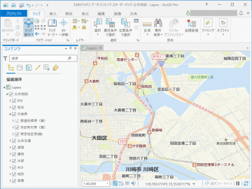 ESRIジャパン データコンテンツ スターターパック：公共地図