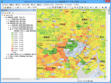 ArcGIS Stat Suite：平成27年国勢調査 町丁・字等 全指標