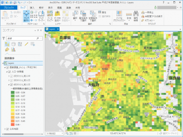 ArcGIS Stat Suite：平成27年国勢調査 メッシュ