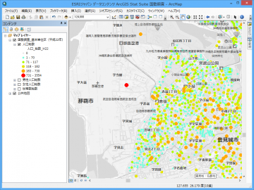 ArcGIS Stat Suite：平成27年国勢調査 基本単位区