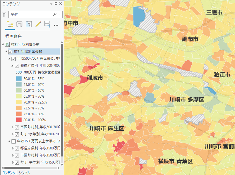 Arcgis Stat Suite 推計年収別世帯数 Gisデータストア