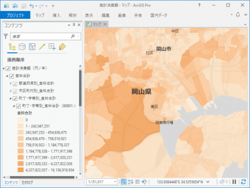 ArcGIS Stat Suite：推計消費額