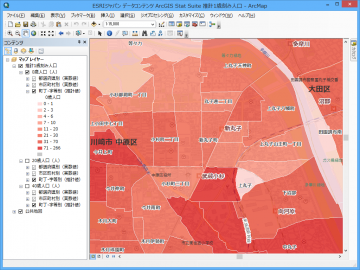 ArcGIS Stat Suite：推計1歳刻み人口