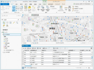 ATM拠点データベース