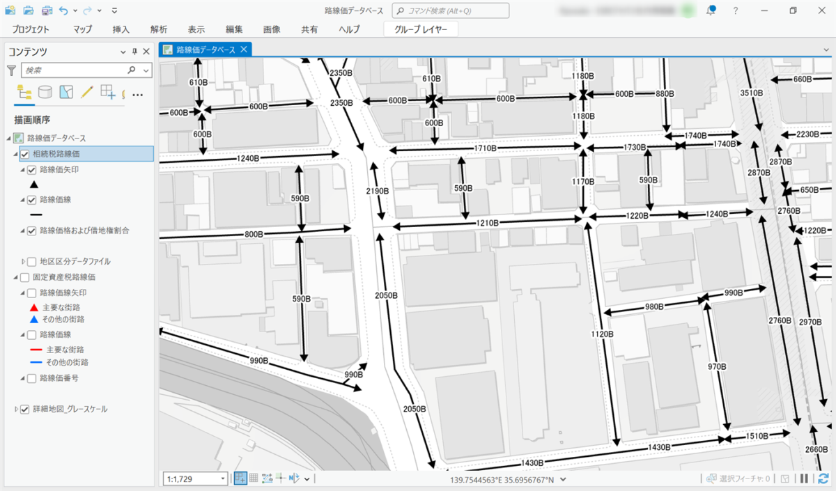 路線価データベース